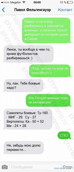 post-14064-0-25511800-1443859232_thumb.j