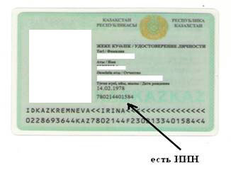 Где находится номер удостоверения Памирский тракт. Средняя Азия. Фильм. - Страница 2 - Автотуризм - Форумы Land-Cr