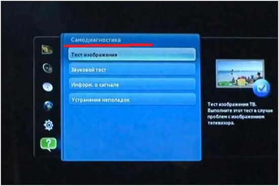 Сбросить настройки на самсунг смарт тв. Сбросить настройки на самсунг смарт тв. Сбросить настройки на самсунг смарт тв. Сбросить настройки на самсунг смарт тв. Как сбросить на заводские настройки самсунг смарт тв.