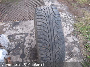 опубликованное пользователем изображение