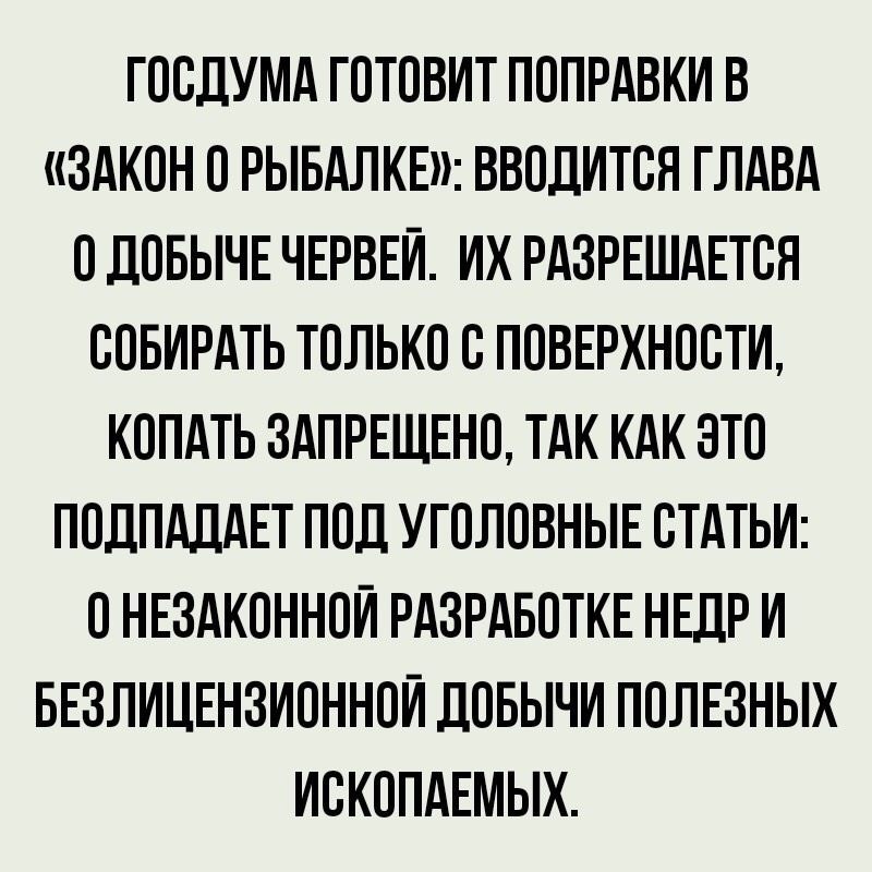 госдума москва. комитеты госдумы. госдума рф фото. принятие законов картинки красивые. госдума готовит поправки в закон.