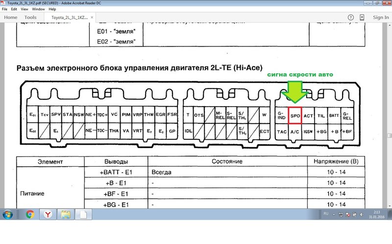 89661 42a50 схема пропайки