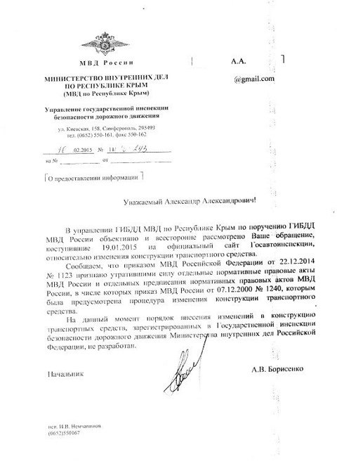 Публикации Ruboris - Страница 2 - Форумы Land-Cruiser.RU