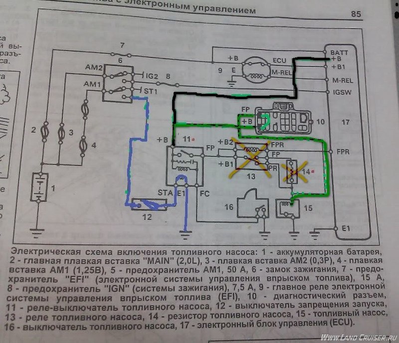 схема включения бензонасоса 1fz Fe перемычка - Альбомы пользователей ...
