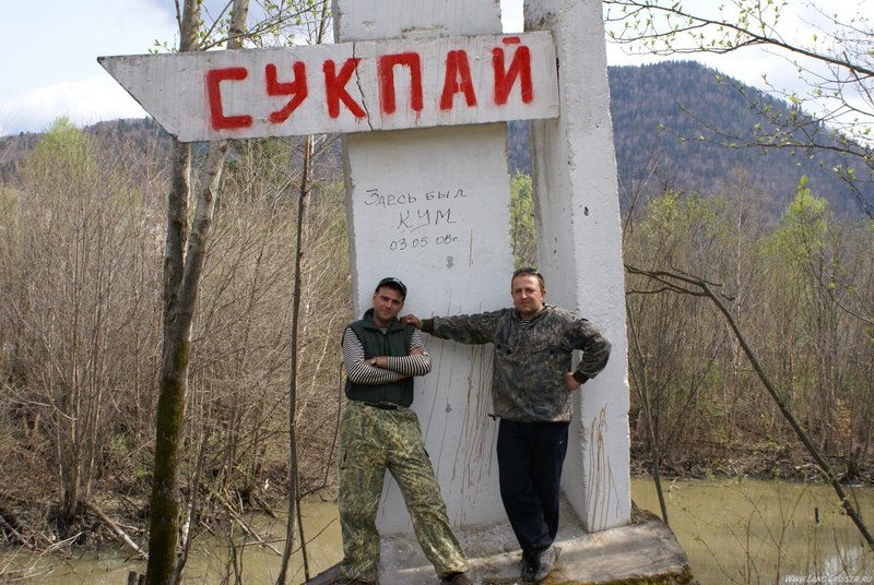 Река Сукпай
