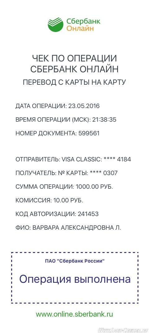 Перевод через картинку
