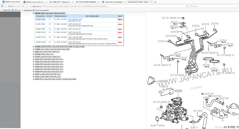 Безымянный2