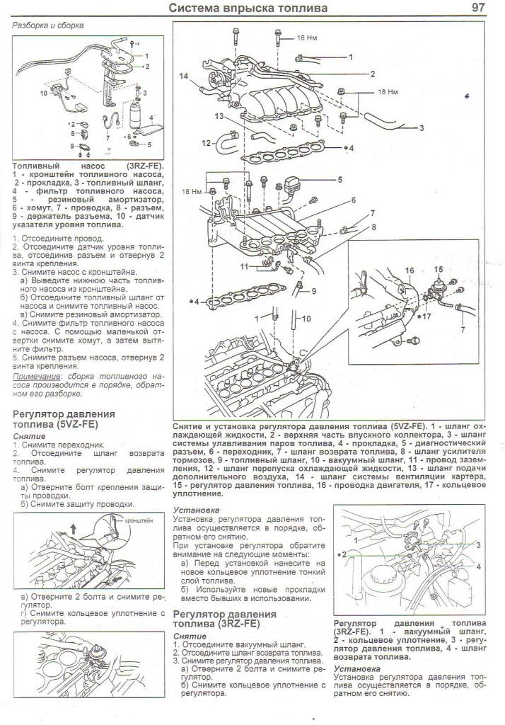Схема двигателя 5vz fe