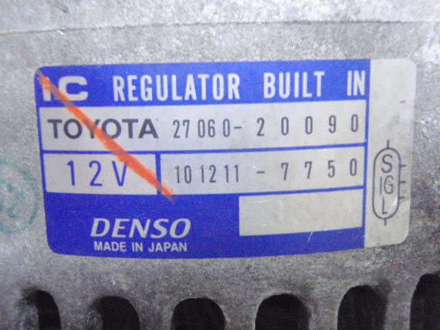 Аккумулятор 120 а/ч 12 вольт. Гелевый аккумулятор 100 ампер. Генератор 120 ампер какой аккумулятор. Акб 120 а/ч 12 вольт. Генератор 120 ампер какой аккумулятор.