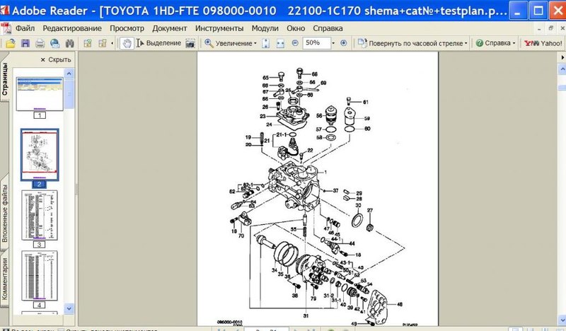 1hd fte схема вакуумных трубок