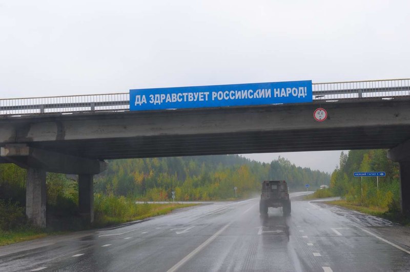 Автомобильный проезд 11