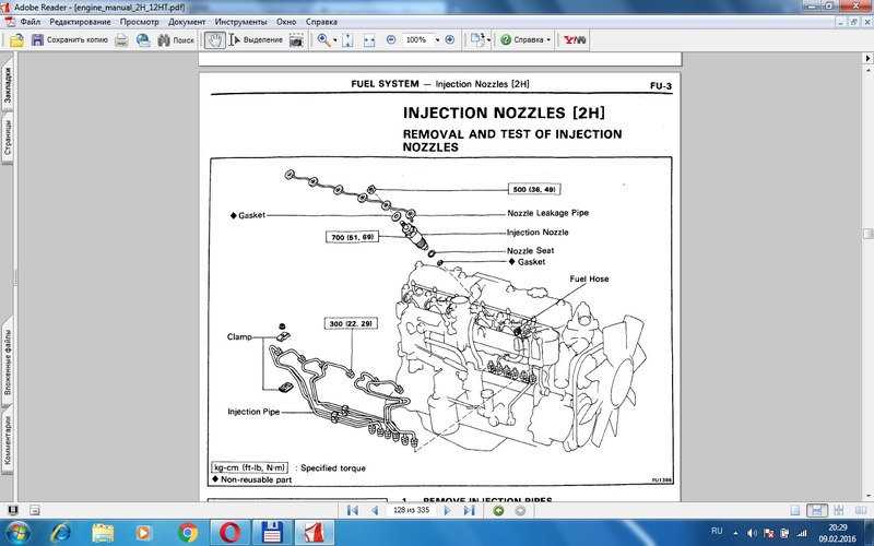 Диагностика форсунок дизеля ниссан патфайндер - 95 фото