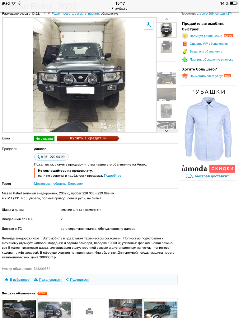 Форум авто b2b