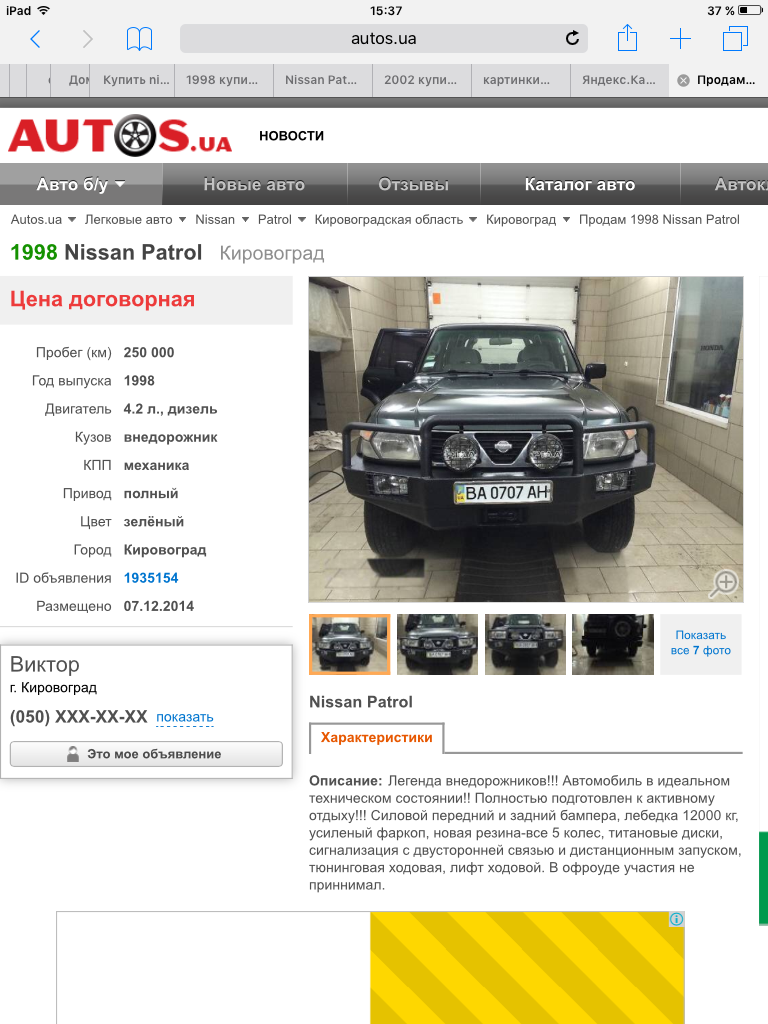 Форум авто b2b