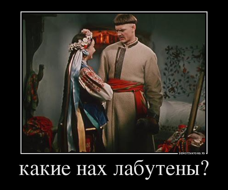 Прикольная картинка на лабутенах