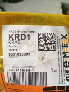 post-14643-0-41348200-1458983528_thumb.j