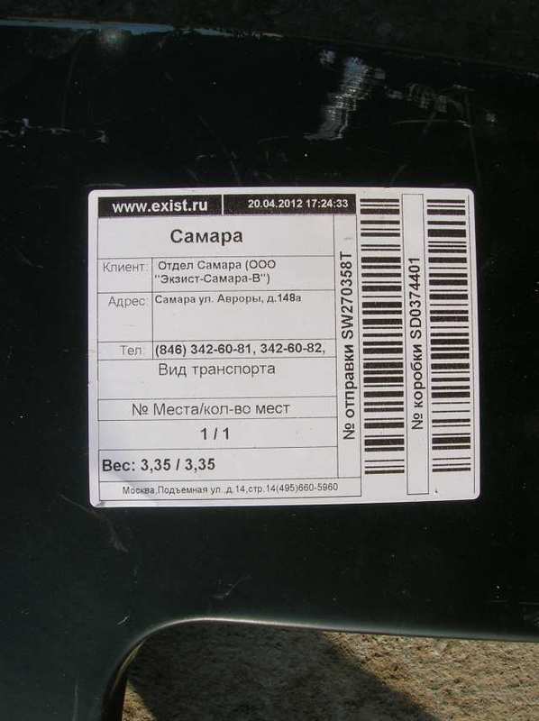 post-1283-0-58433600-1335200423_thumb.jp