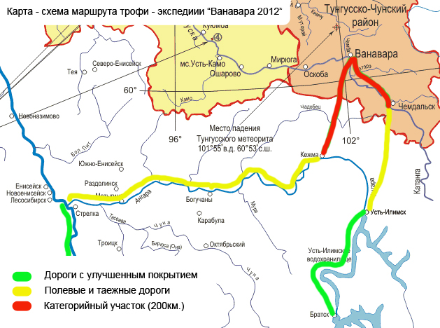 Куюмба красноярск расстояние на машине карта