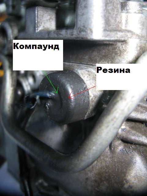 Обороты 4d56. Патрубок дроссельной заслонки нива шевроле. 4м40 автомат холодного пуска. Автомат прогрева 4м40 регулировка. Автомат прогрева паджеро 2 4м40.