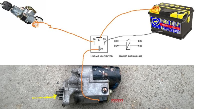 Как подключить стартер на мтз 82 схема подключения