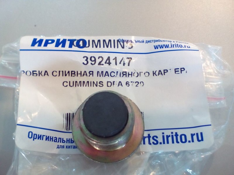 Не откручивается сливная пробка поддона газель камминз