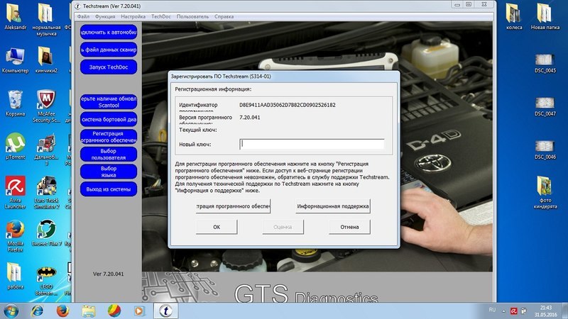 post-46746-0-43377900-1464713696_thumb.j