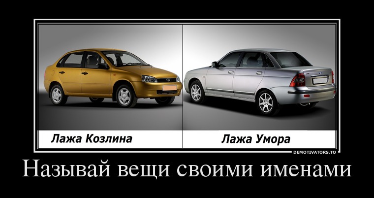 Картинки, прикольные картинки лады калины