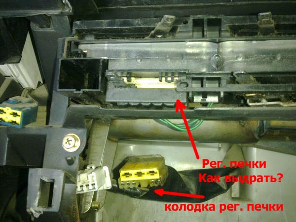 предохранитель на прикуриватель тойота хайлюкс