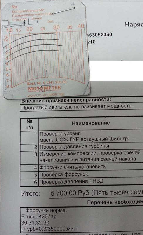 post-59526-0-76385300-1464845274_thumb.jpg