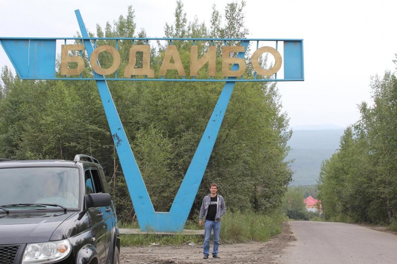 Бодайбо гугл карта