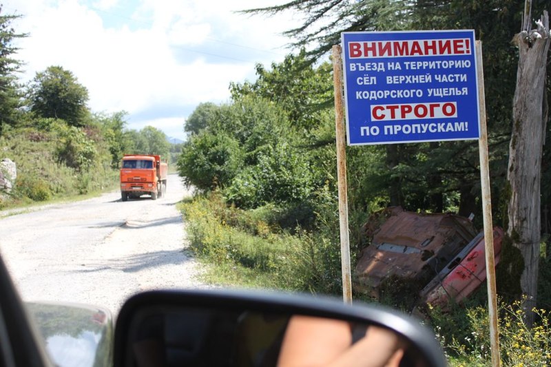 Абхазия кодорское ущелье карта