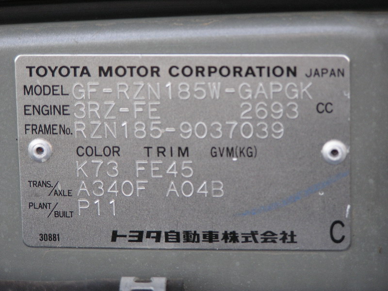 Авито vin. Табличка VIN Toyota Prado 120. Тойота Хайлюкс табличка VIN. Toyota Prado 120 VIN шильдик. Табличка VIN Hilux Toyota 1990.