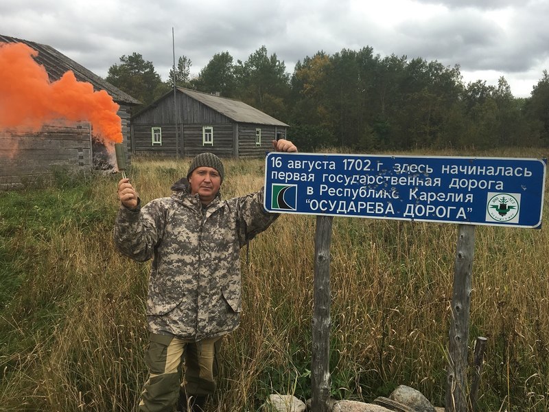 Карта осударева дорога