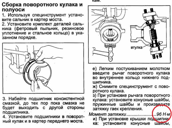 Как работает датчик затяжки схема