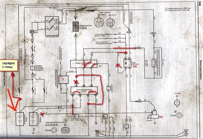 Схема тлк 80. TLC 80 таймер свечей накаливания. ТЛК 80 4.2 дизель реле стартера. TLC 80 схема свечей накала. Реле переключателя 12\24 Land Cruiser.