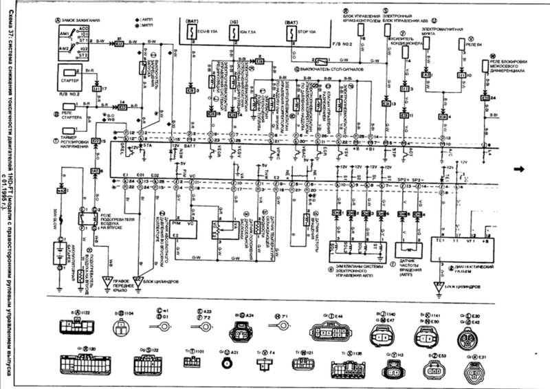Схема тлк 80
