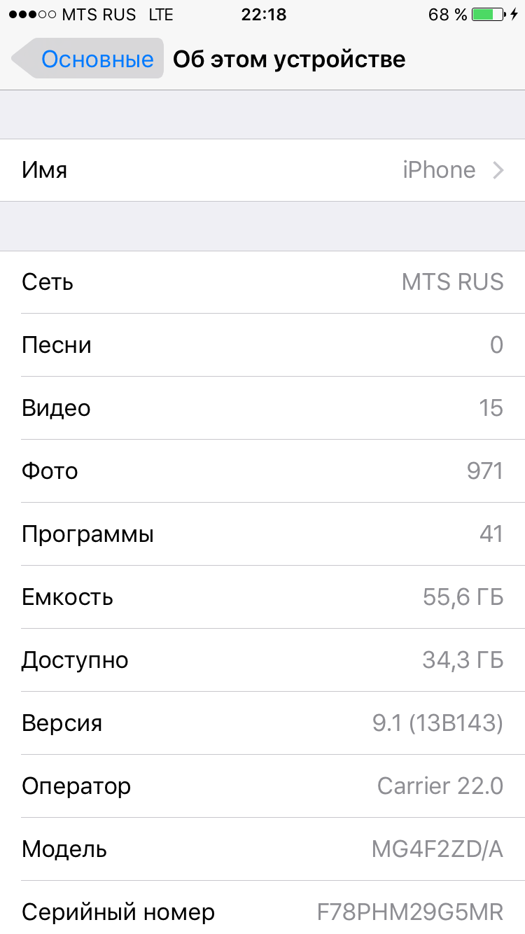 Карта памяти в айфон 13