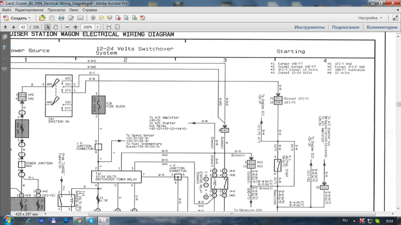 Нужна электросхема. Тойота ленд Крузер 80 электросхема стартера. Электросхема 24в Ярославец. Электросхема стартера Outback. Погрузчик Тойота электросхемы стартера.