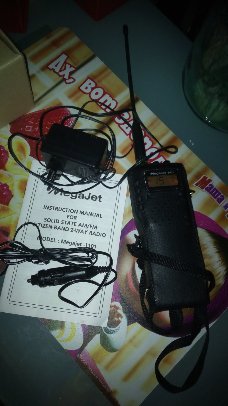 Продам Мегаджет 1101 - Автозвук, Навигация, Связь + Прочее.