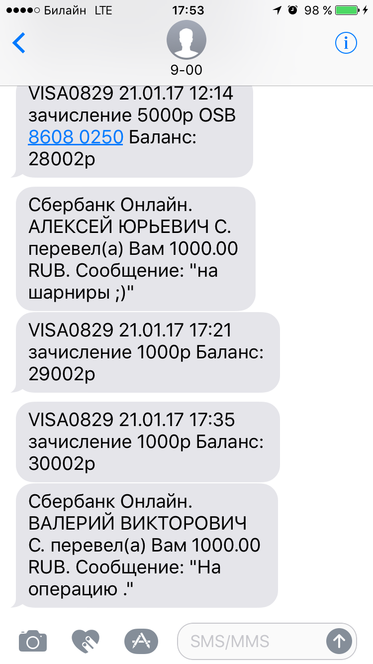 Заблокирована карта в метро спб
