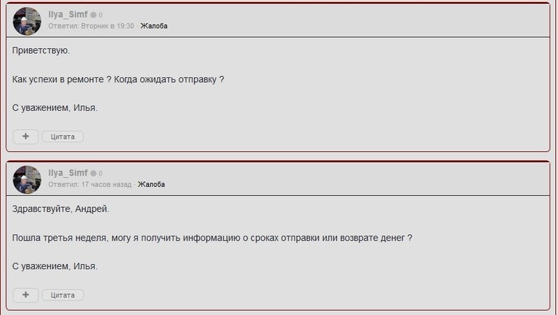 QIP Shot - Screen 002.jpg