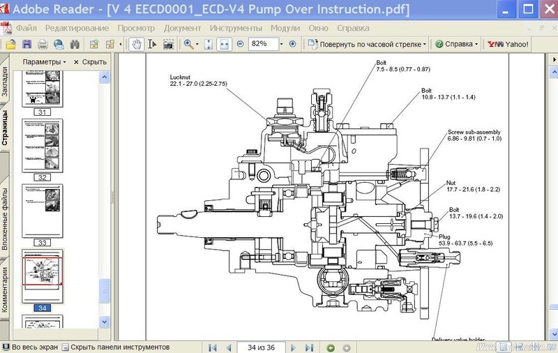 Ремонт тнвд TOYOTA TLC100  1 HDFTE