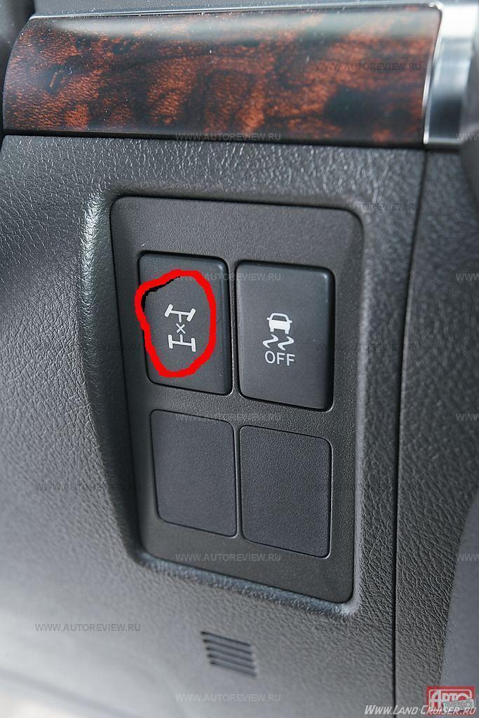 Блокировка спринтер. Прадо 150 кнопка ESP. Кнопка включения блокировки Land Cruiser 100. Кнопка ESP Toyota Land Cruiser (100). Кнопка ESP off Prado 120.