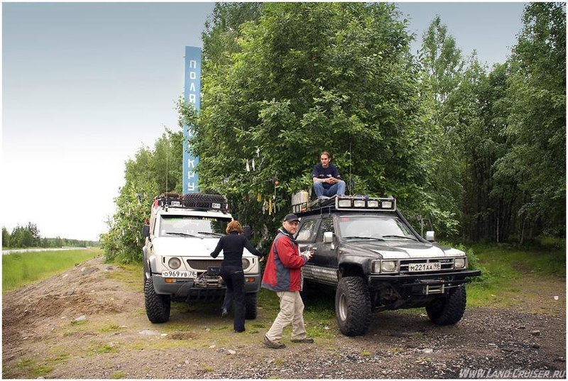 Полярный круг - Путешествия, экспедиции - Форумы Land-Cruiser.RU