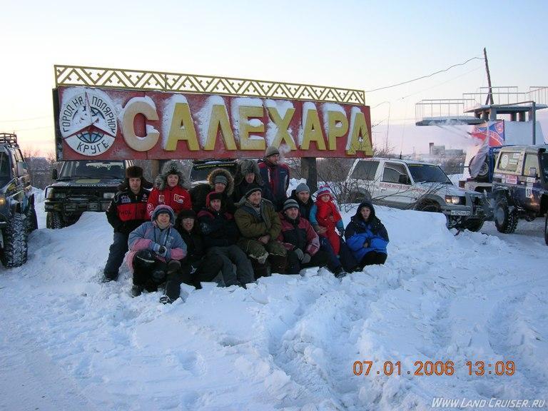 за полярным кругом - Альбомы пользователей - Форумы Land-Cruiser.RU