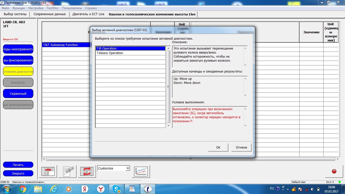 Сканматик 2 про программы для диагностики. Сканматик программа. Сканматик пк программа. Диагностика двигателя сканматик. Диагностическая программа scanmatik 2.