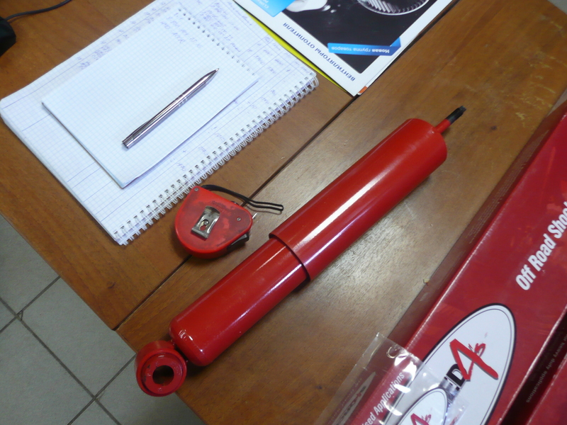 P1130519.JPG