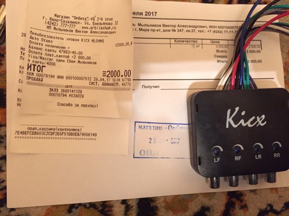 Kicx hl 370 схема подключения