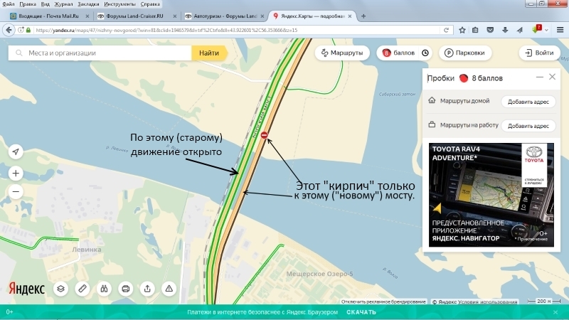 Схема движения на борском мосту