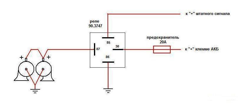 Схема подключения 4х контактного
